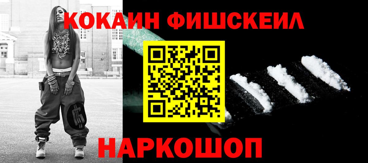 COCAIN Колумбийский Мариинск
