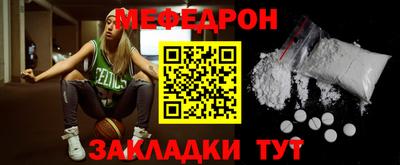 мет Ставрополь