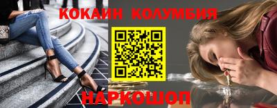 мет Ставрополь