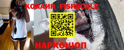 мет Ставрополь