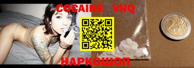 мет Ставрополь