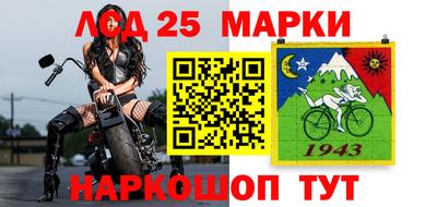 мет Ставрополь