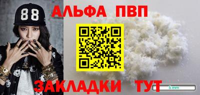бутират Среднеуральск