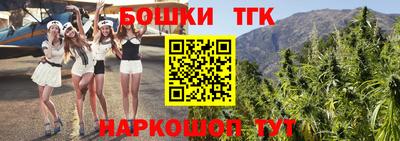 мет Ставрополь