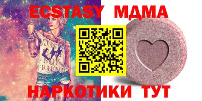 бутират Среднеуральск