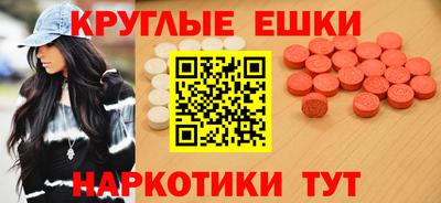 мет Ставрополь