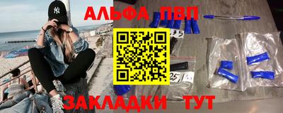мет Ставрополь