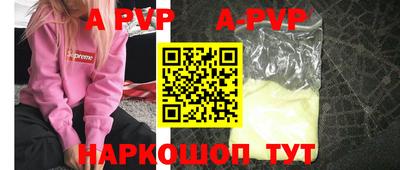 мет Ставрополь
