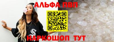мет Ставрополь