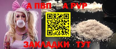 apvp Старая Купавна