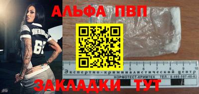 бутират Среднеуральск