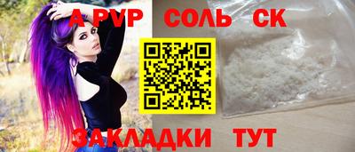apvp Старая Купавна