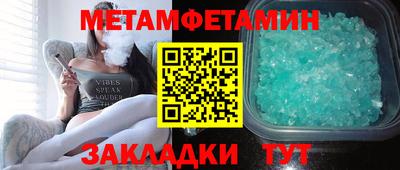бутират Среднеуральск