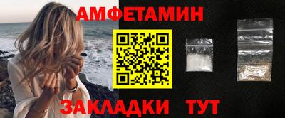 мет Ставрополь
