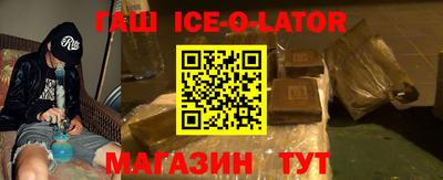 бутират Среднеуральск