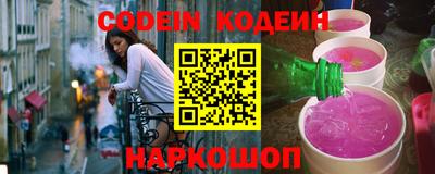 мет Ставрополь