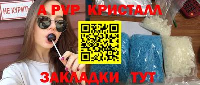 мет Ставрополь