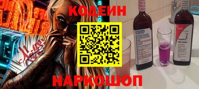 бутират Среднеуральск