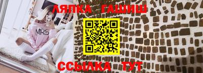 apvp Старая Купавна
