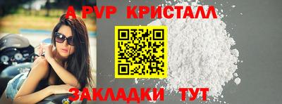 бутират Среднеуральск