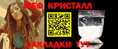 бутират Среднеуральск