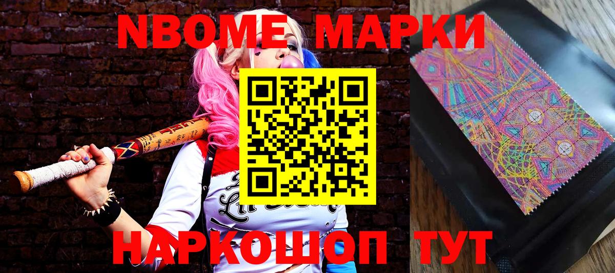 Меф Мариинск