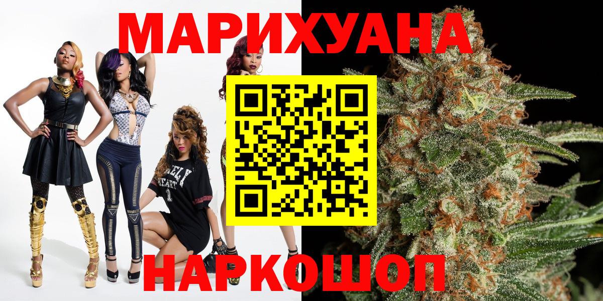 Марихуана гибрид  Вход с VPN  Марихуана THC 21%  Мариинск 