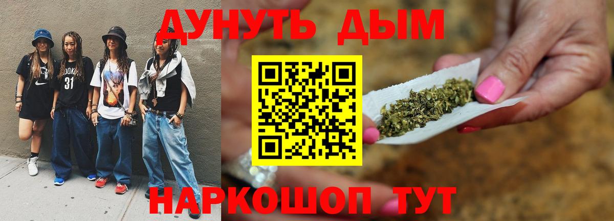 Бошки марихуана ГИДРОПОН Мариинск